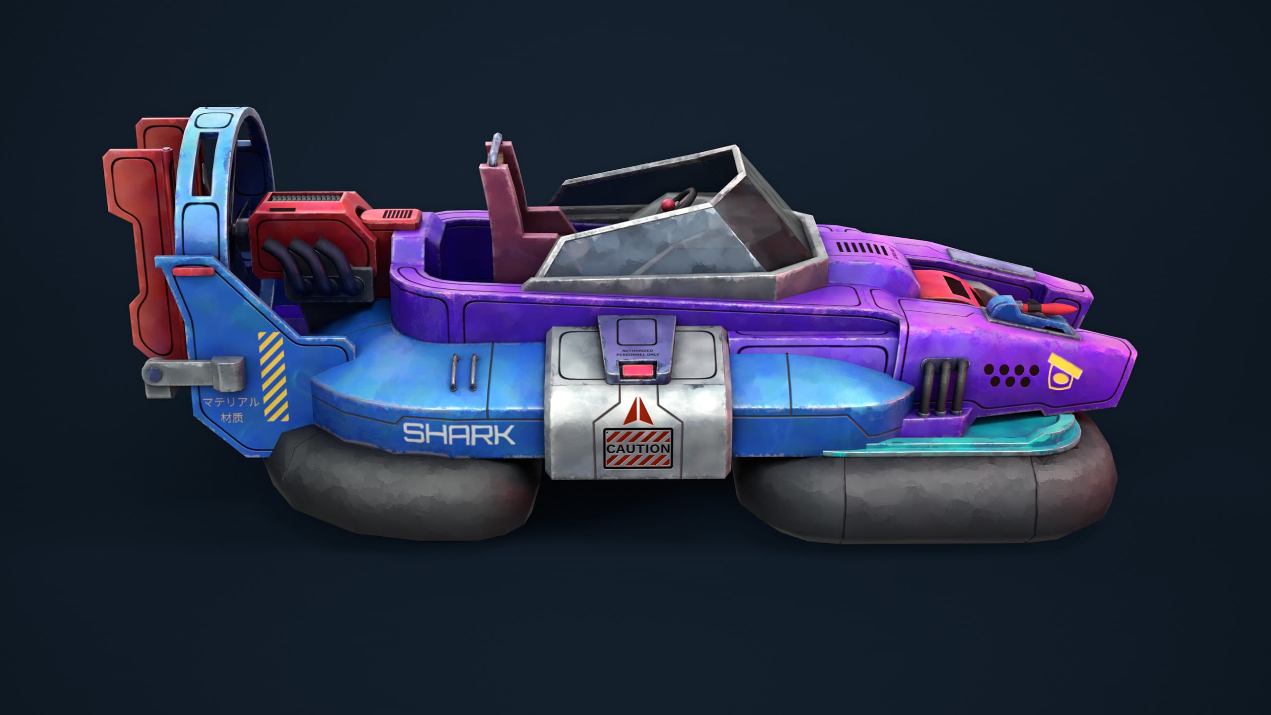 Fortnite Hovercraft